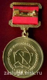 130 ЛЕТ КИРОВ С. М.  КПРФ